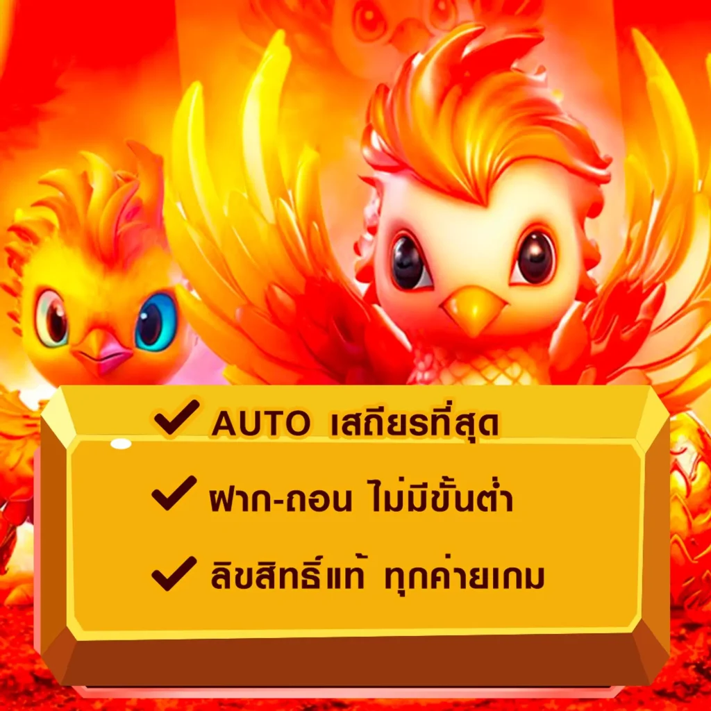 pgx 888 webslot